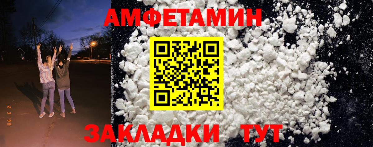 АМФ  Вход с VPN  дарк нет телеграм  АМФ VHQ  Сергиев Посад 
