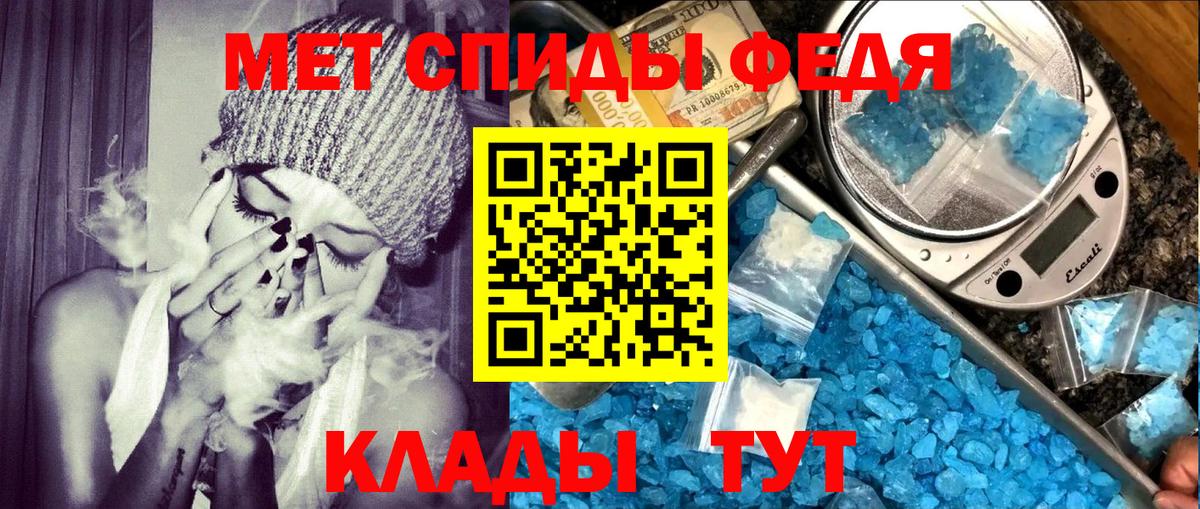 Amphetamine Розовый Сергиев Посад