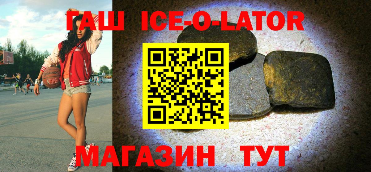 ГАШ гарик Сергиев Посад