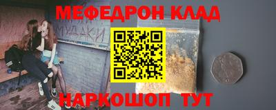 амф Обнинск