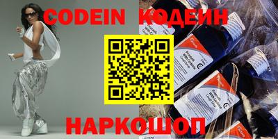ALPHA PVP Новозыбков
