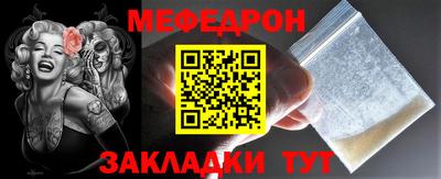 амф Обнинск