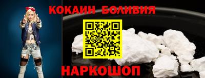наркотики Нягань