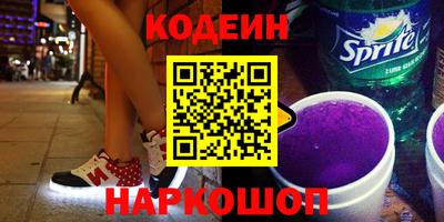 ALPHA PVP Новозыбков