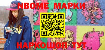амф Обнинск