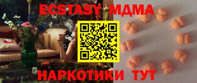 мдма Обь