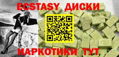 амф Обнинск