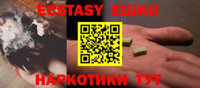 мдма Обь