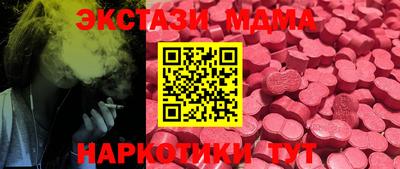 МДПВ Новокубанск