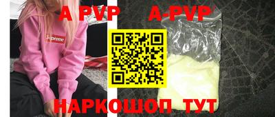 мдма Обь