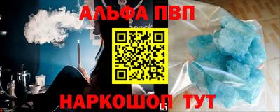 амф Обнинск