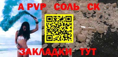 МДПВ Новокубанск
