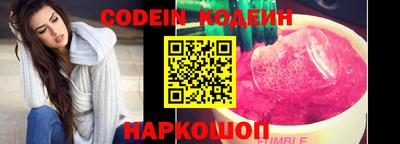 наркотики Нягань