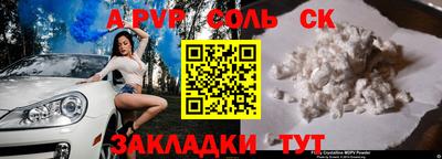 мдма Обь