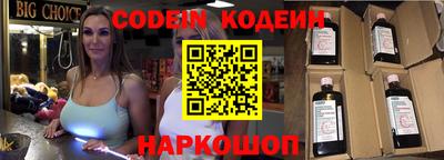 амф Обнинск