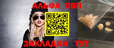 мдма Обь