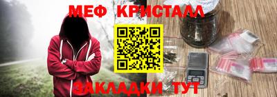 ALPHA PVP Новозыбков