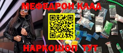 наркотики Нягань