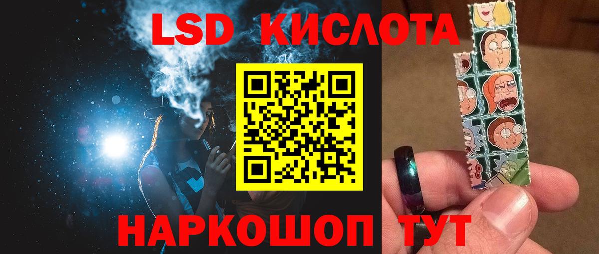 Сергиев Посад  Лсд 25 экстази  Вход с VPN  LSD-25 экстази ecstasy 