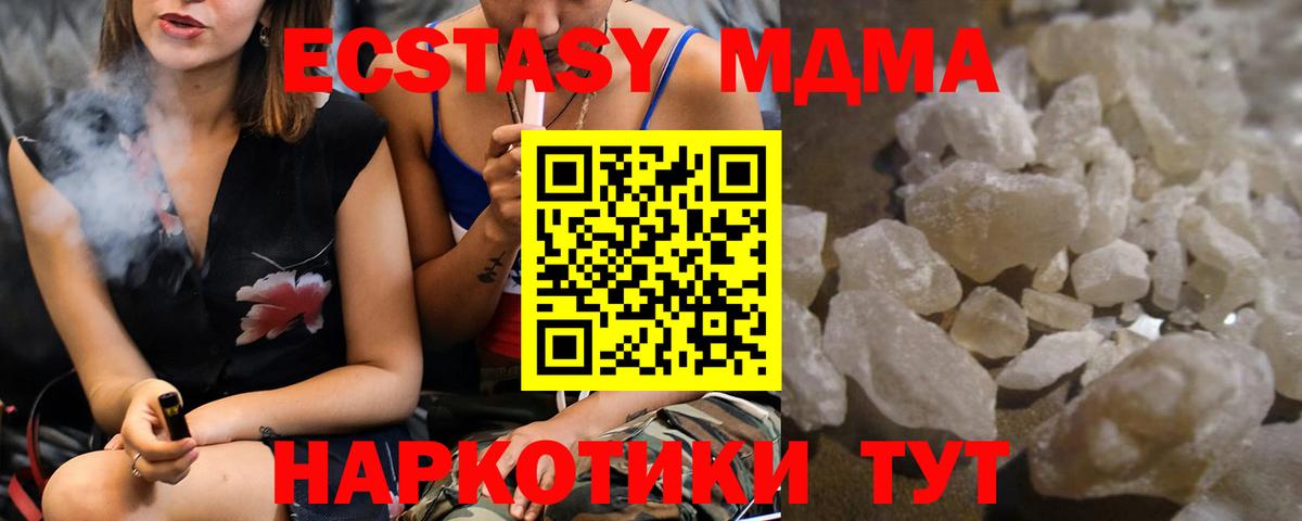 ГАШИШ  Бошки Шишки  Кокаин  Экстази  Сергиев Посад  Меф МЯУ МЯУ кристаллы  ГАШИШ  Вход с VPN 