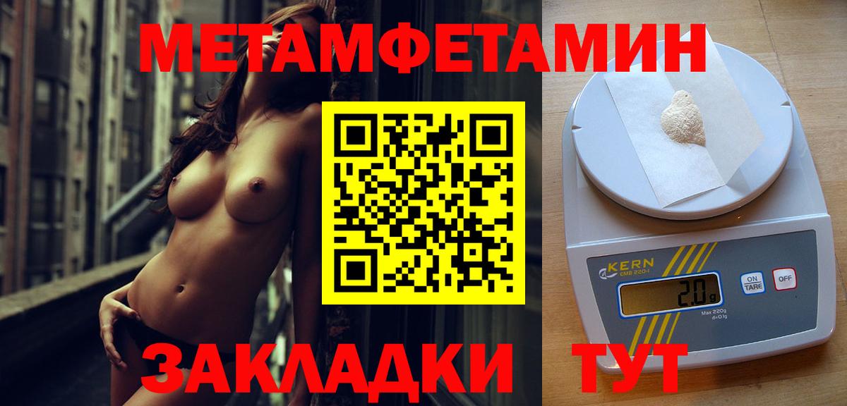 Сергиев Посад  МЕТАМФЕТАМИН  Вход с VPN  Метамфетамин Methamphetamine 