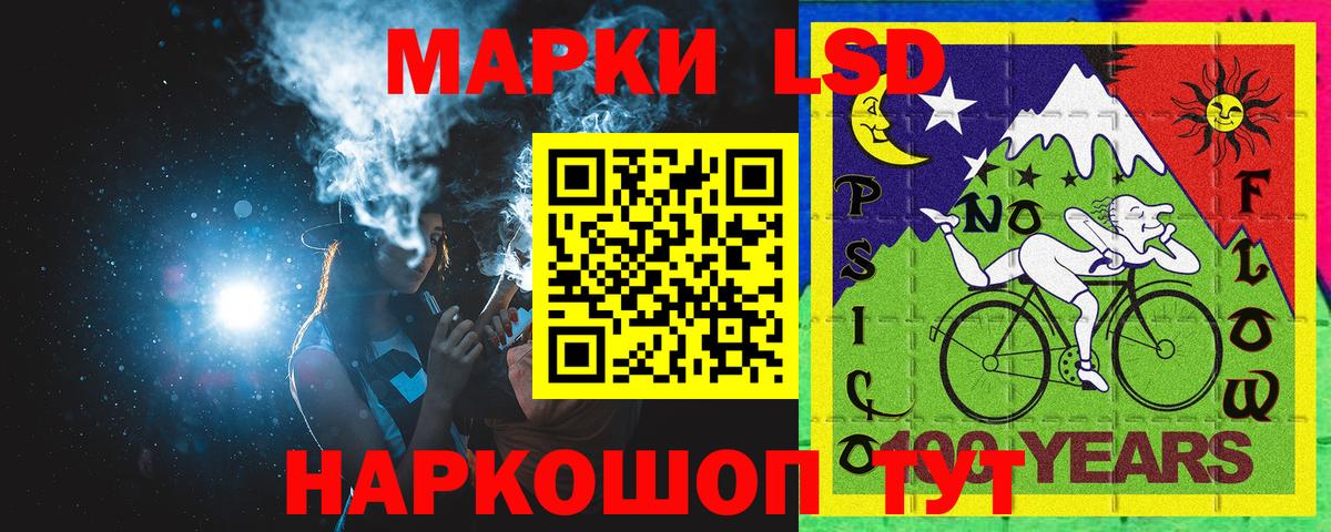 Марки N-bome 1500мкг  купить наркотики цена  Сергиев Посад  Марки NBOMe  Марки N-bome 1500мкг  Вход с VPN 